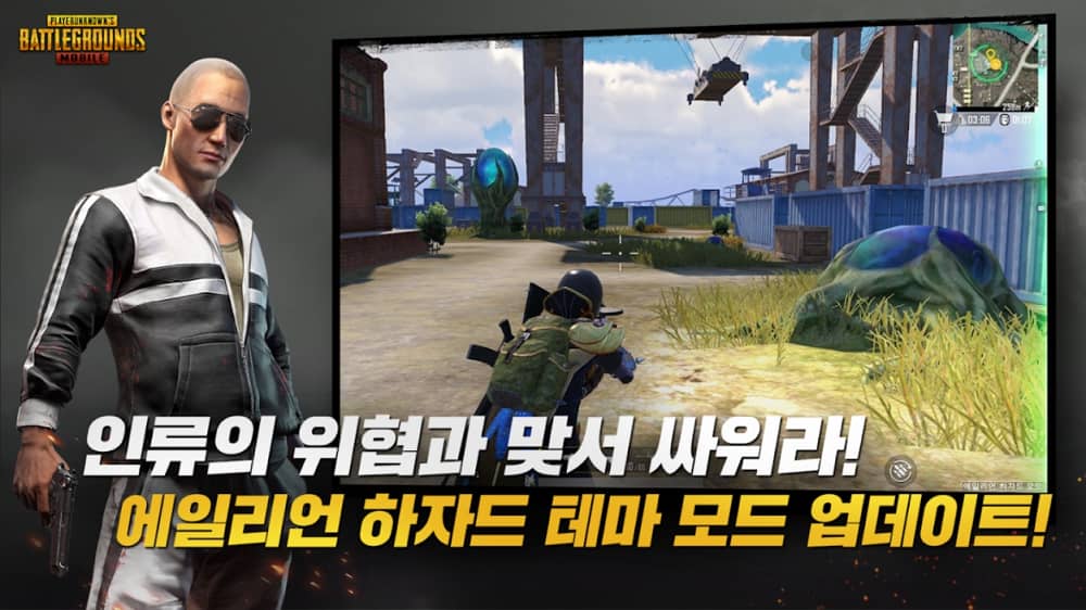 pubg mobile kr