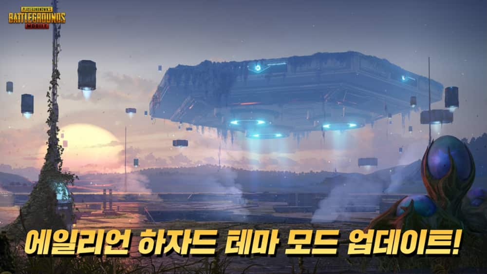 PUBG MOBILE KR APK OBB Download