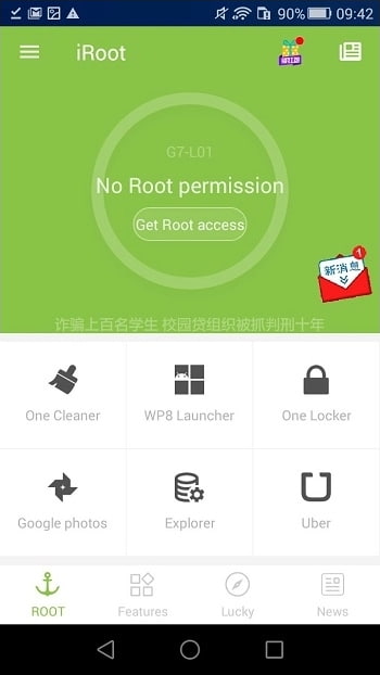 iRoot APK