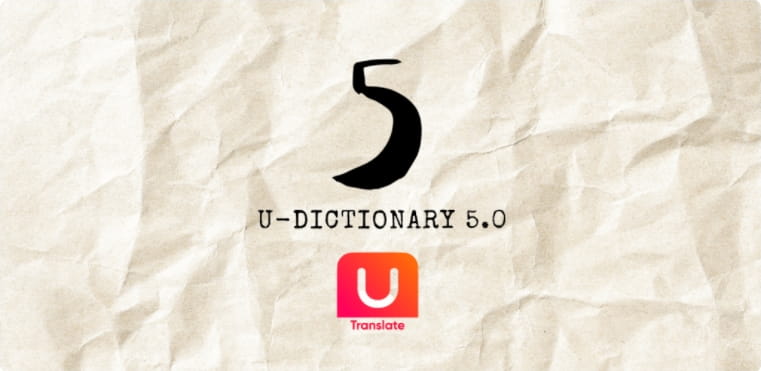 U-Dictionary MOD APK
