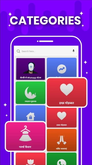 ShareChat MOD APK Without Watermark
