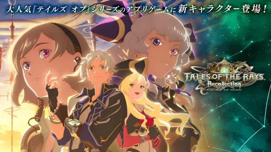 Tales of the Rays MOD APK
